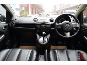 Mazda 2 1.5 (ปี 2015) Elegance Maxx Sedan AT รูปที่ 2